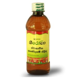 Neeroga Assamodagam Sri lanka, Asamodagam Products in Sri lanka, Neeroga Assamodagam is natural product manufactured by using natural Assamodagam sprite. Which gives relife for more than 10 stomach related aches and it is approved by ayurvadic department.