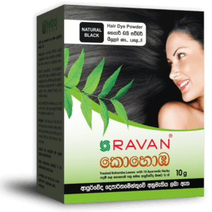 Ravan kohomba hari dye powder, best herbal hair dye power in sri lanka, best selling hari dye powder, Ayurveda hair dye powder supplier sri lanka